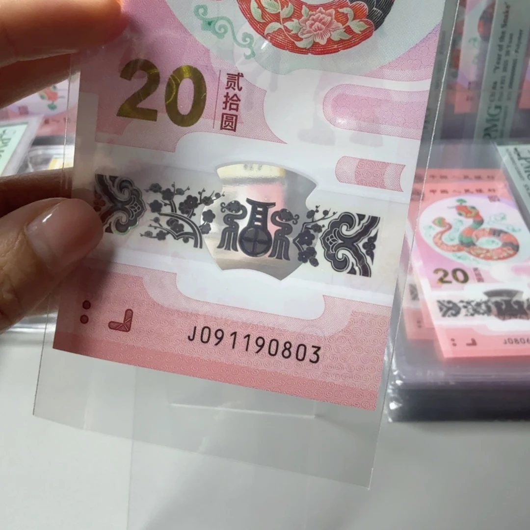 塑料091190803金山号，裸