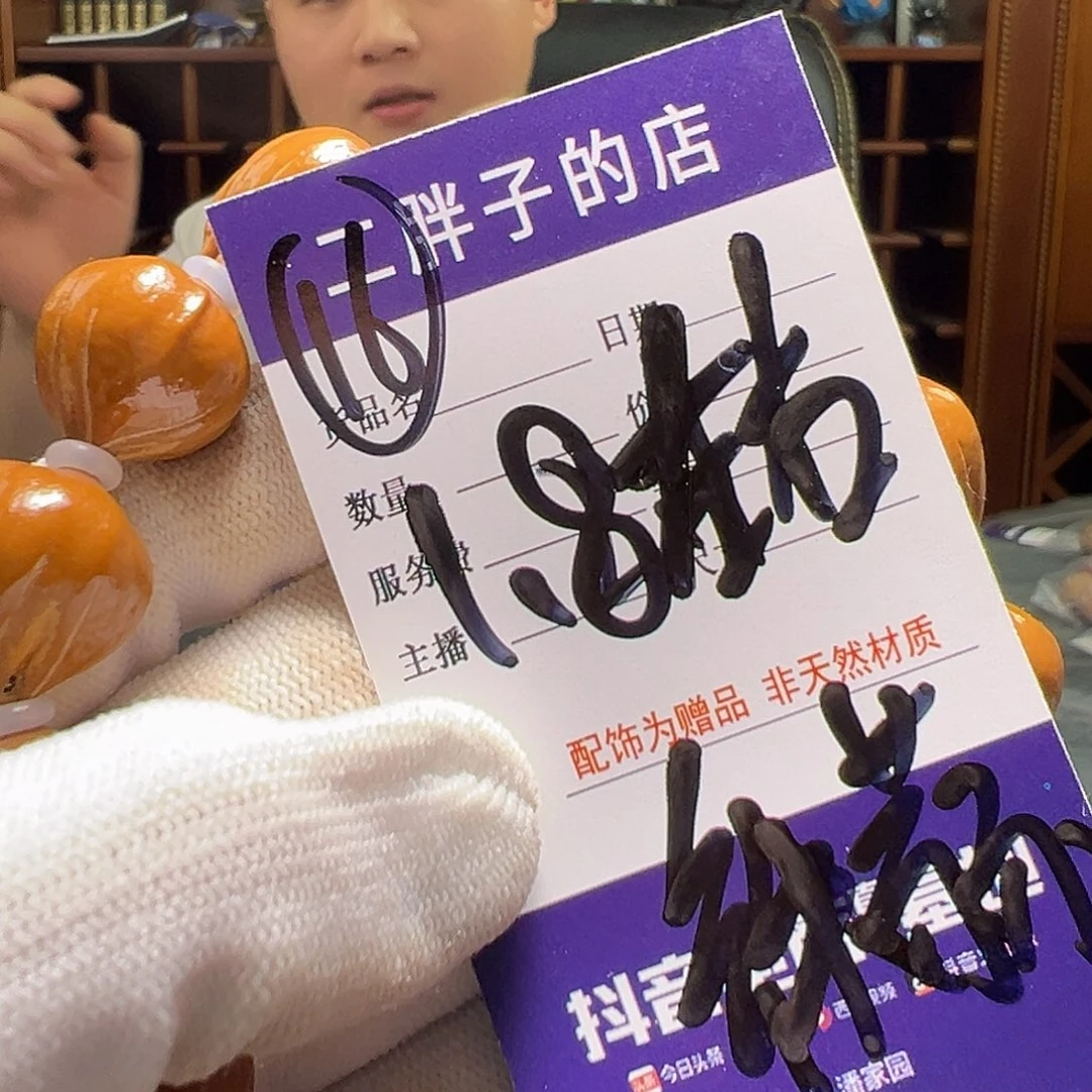 橄榄核吊坠橄榄核16