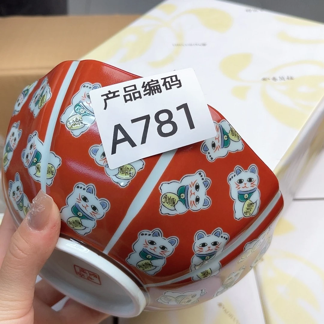 瓷片哦哦哦哦我哦哦