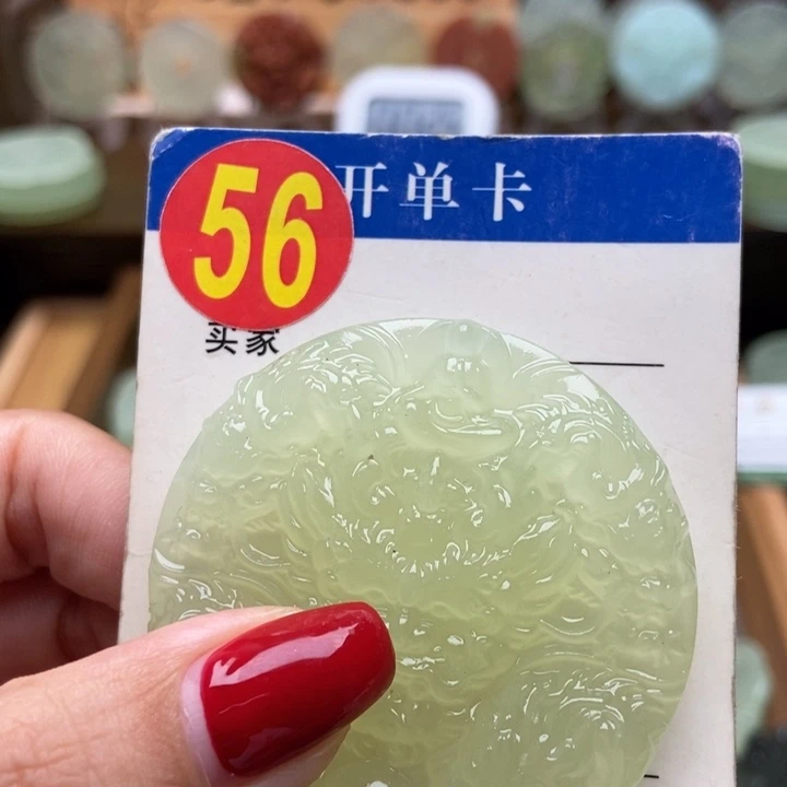 未镶嵌蛇纹石玉挂件c***s