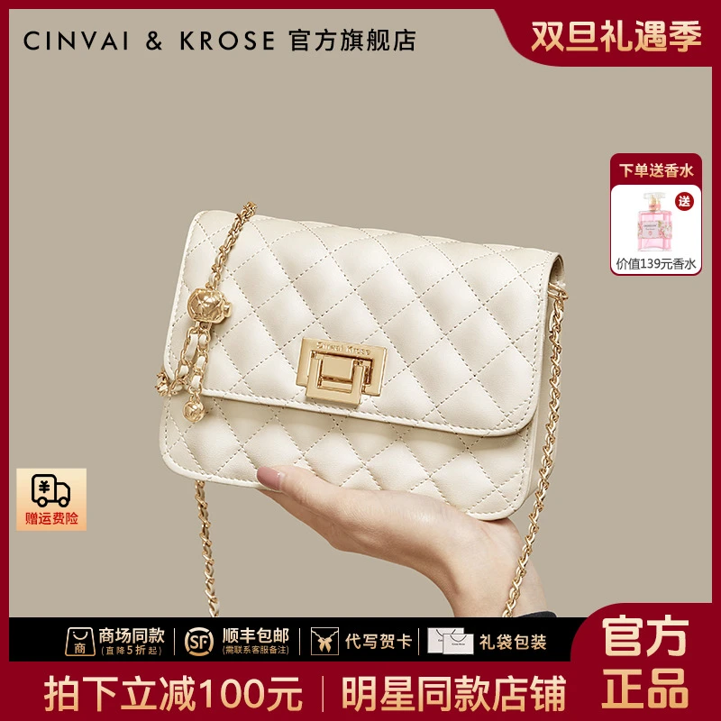 【CinvaiKrose官方正品】包包女2025新款单肩斜挎小包百搭女士休闲