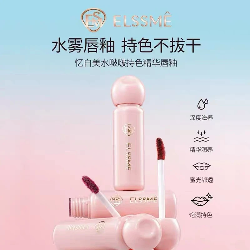 【敏敏】1356 水精华质地 持色不拔干补水保湿滋润水波波精华唇釉