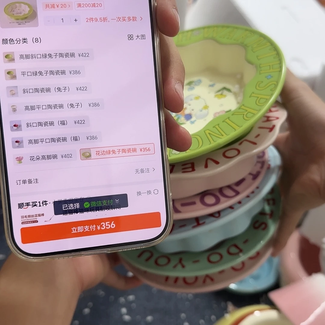 瓷品陶瓷微x链接装t1颜色不挑一个