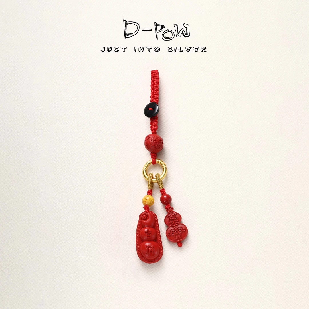 灯小炮 含辰砂工艺品朱砂挂件（9845）