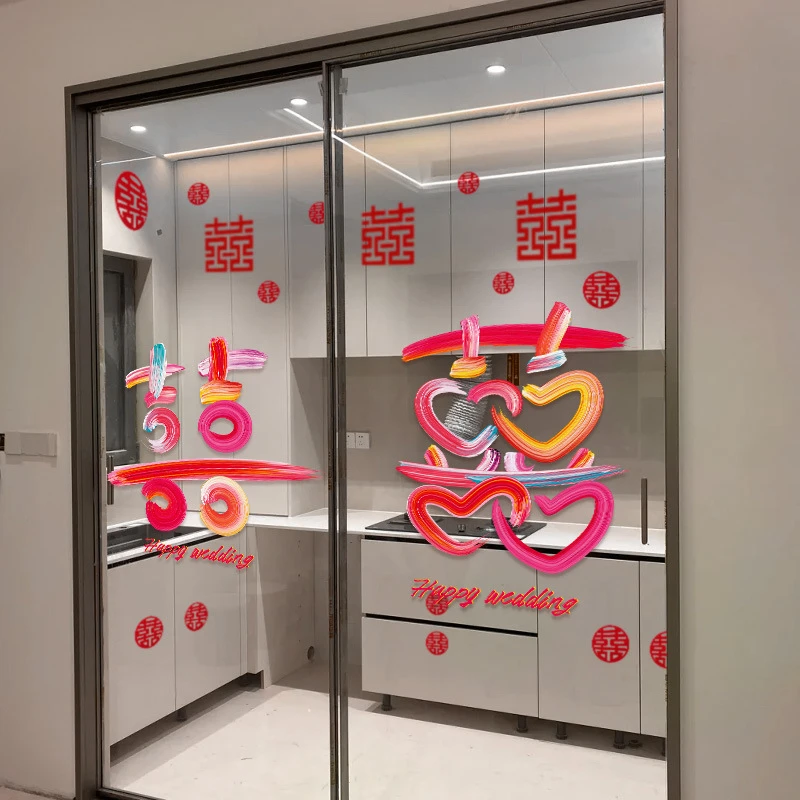 结婚喜字静电贴婚礼窗户专用窗花贴纸婚房布置套装贴装饰全套用品