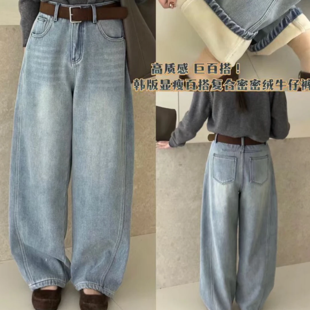 89685冬季加绒高腰宽松阔腿显瘦百搭水洗牛仔裤女