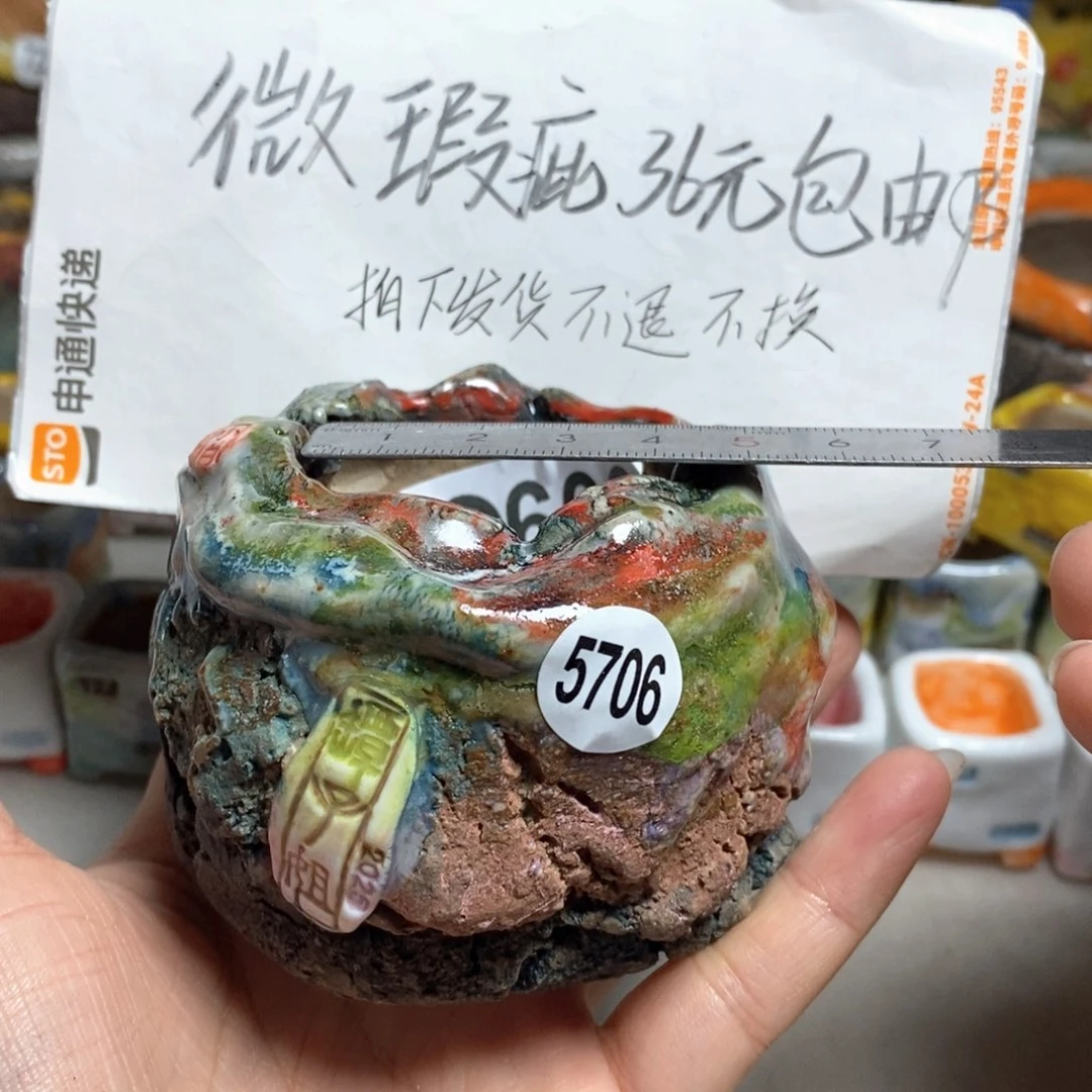 拍3送一个小礼物