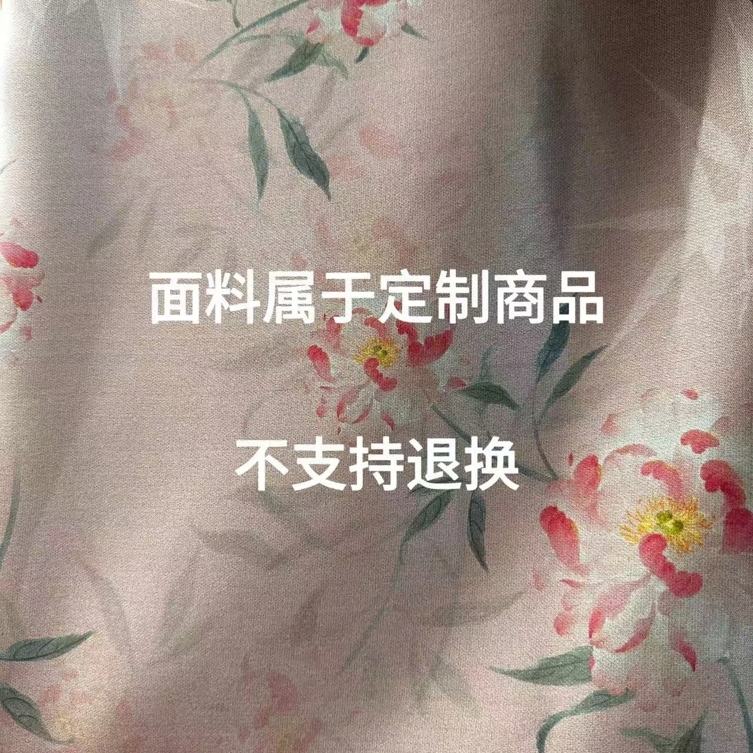 2.5米香云纱 桑蚕丝 50姆米双面重缎皮子，幅宽1米4，不支持退换