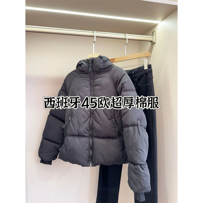 45欧 西班牙单 连帽纯色蓬松超厚宽松棉服女
