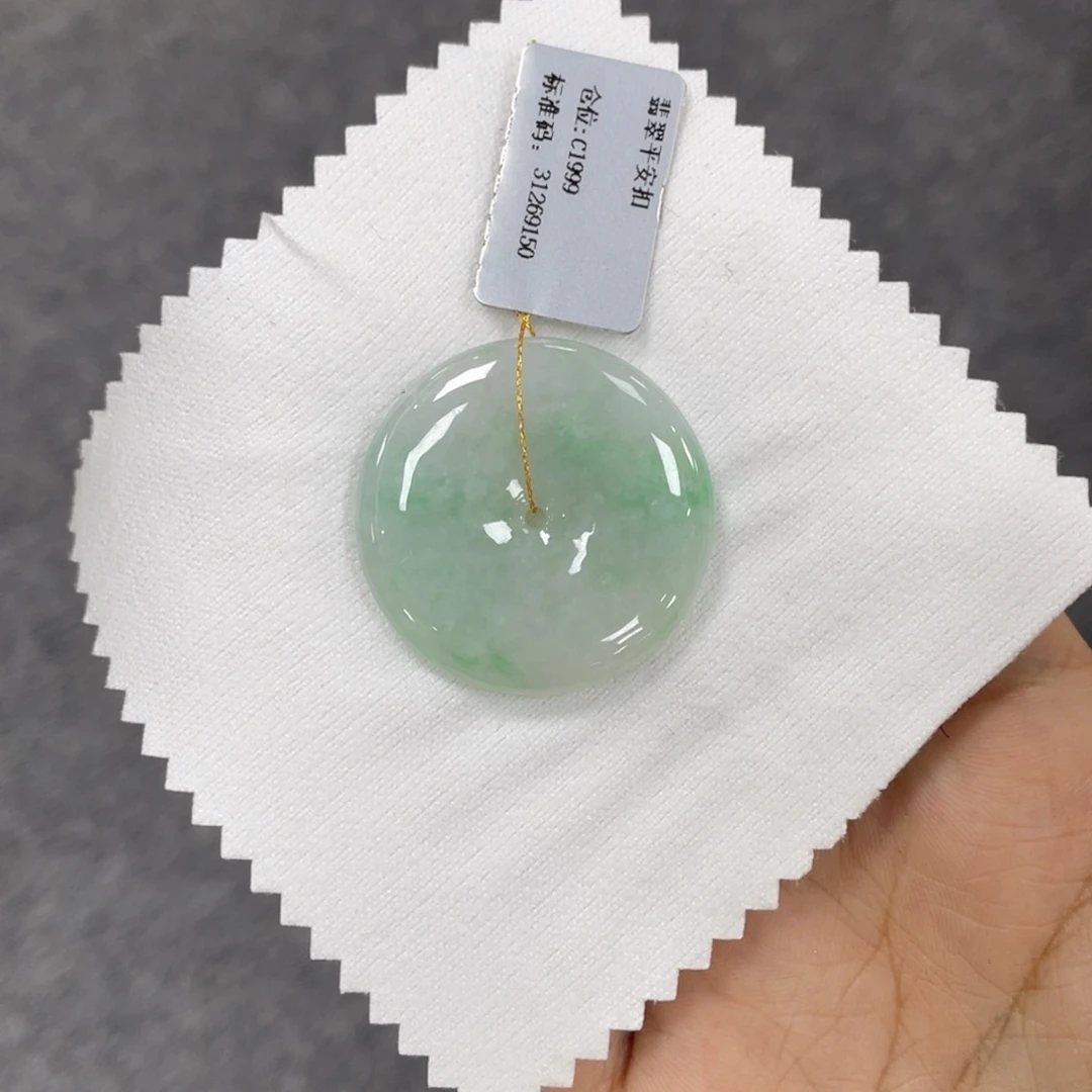 颈饰未镶嵌翡翠莉平安扣