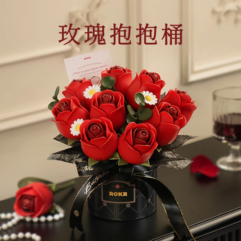 若客玫瑰抱抱桶仿真拼装玫瑰永生花送人模型摆件