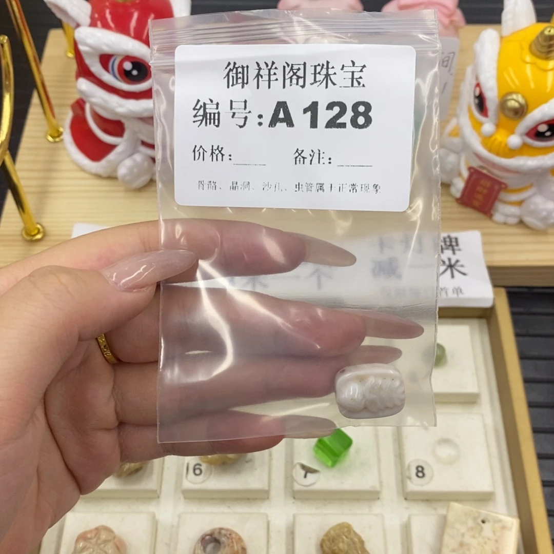 硅化珊瑚合金戒指大****）