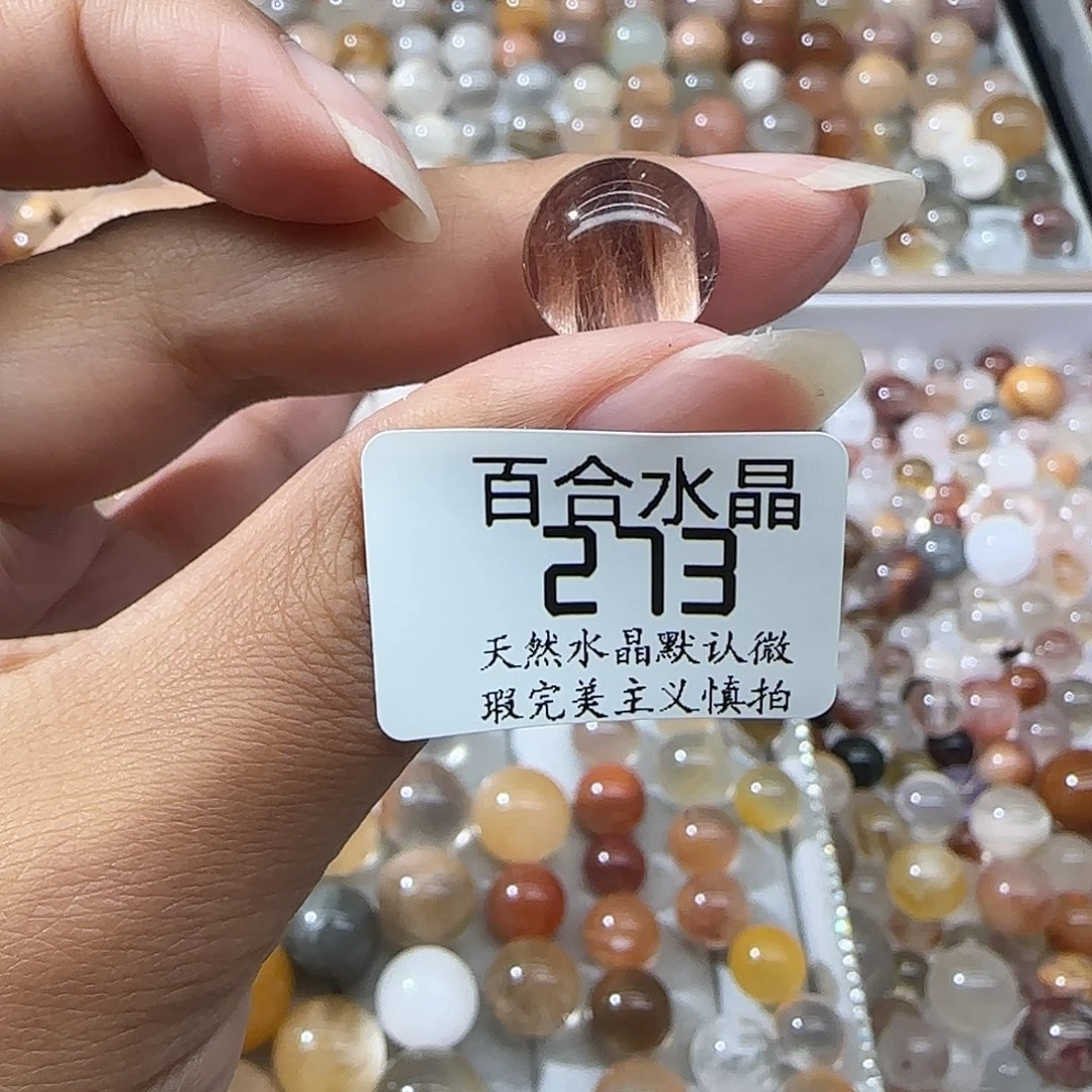 未镶嵌手链水晶一****了