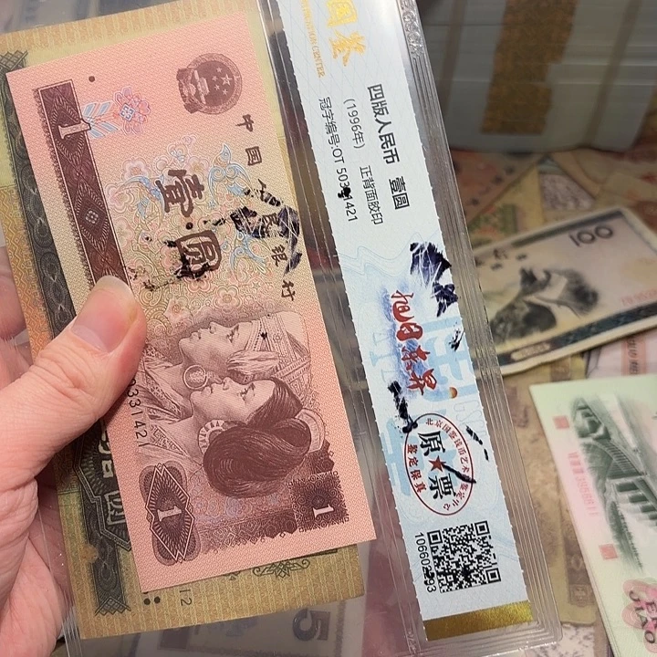 奋***吧国鉴82。