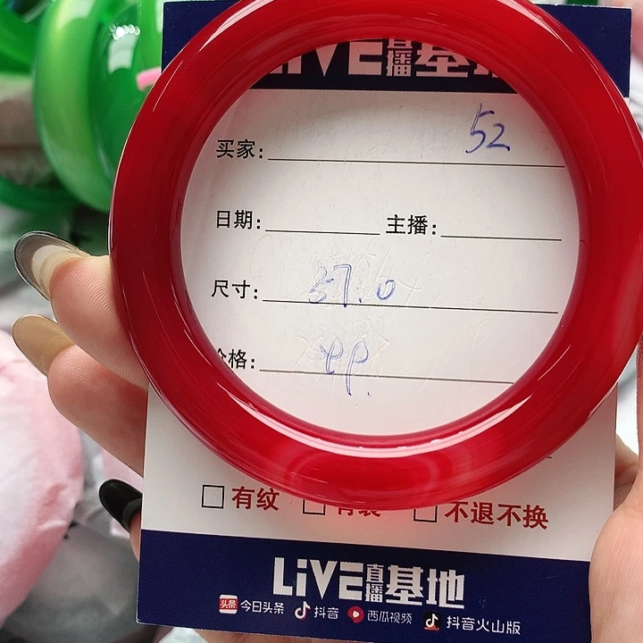 【闪购商品】手镯玛瑙/玉髓未镶嵌52