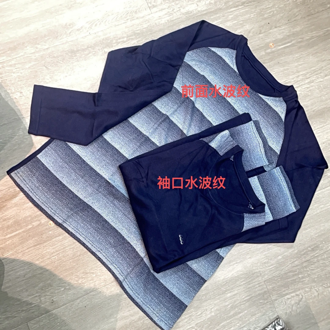 圆领男女同款水波纹长袖秋冬胸前刺绣卫衣（轻微黄点）-果梓2912