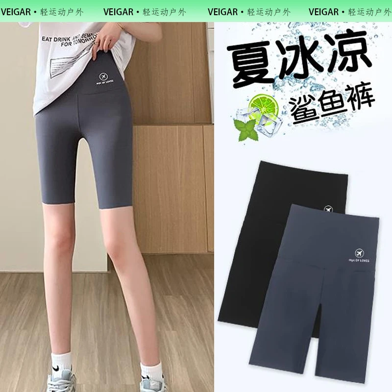 VEIGAR鲨鱼裤外穿2025新款收腹提臀安全裤五分骑行瑜伽健身打底裤