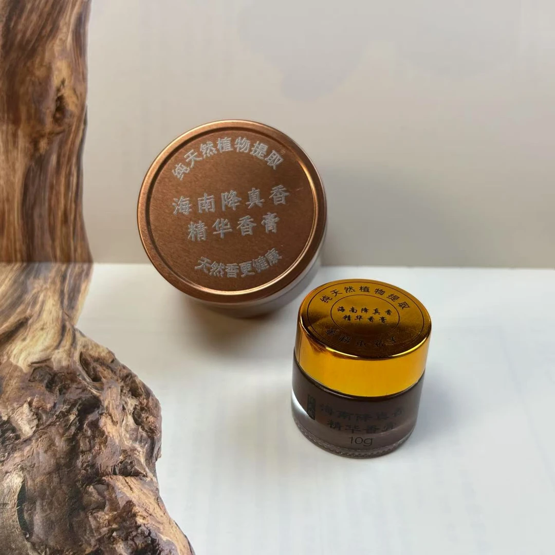 海南降真香精华香油膏天然祛痘护肤防蚊虫叮咬古手法制作