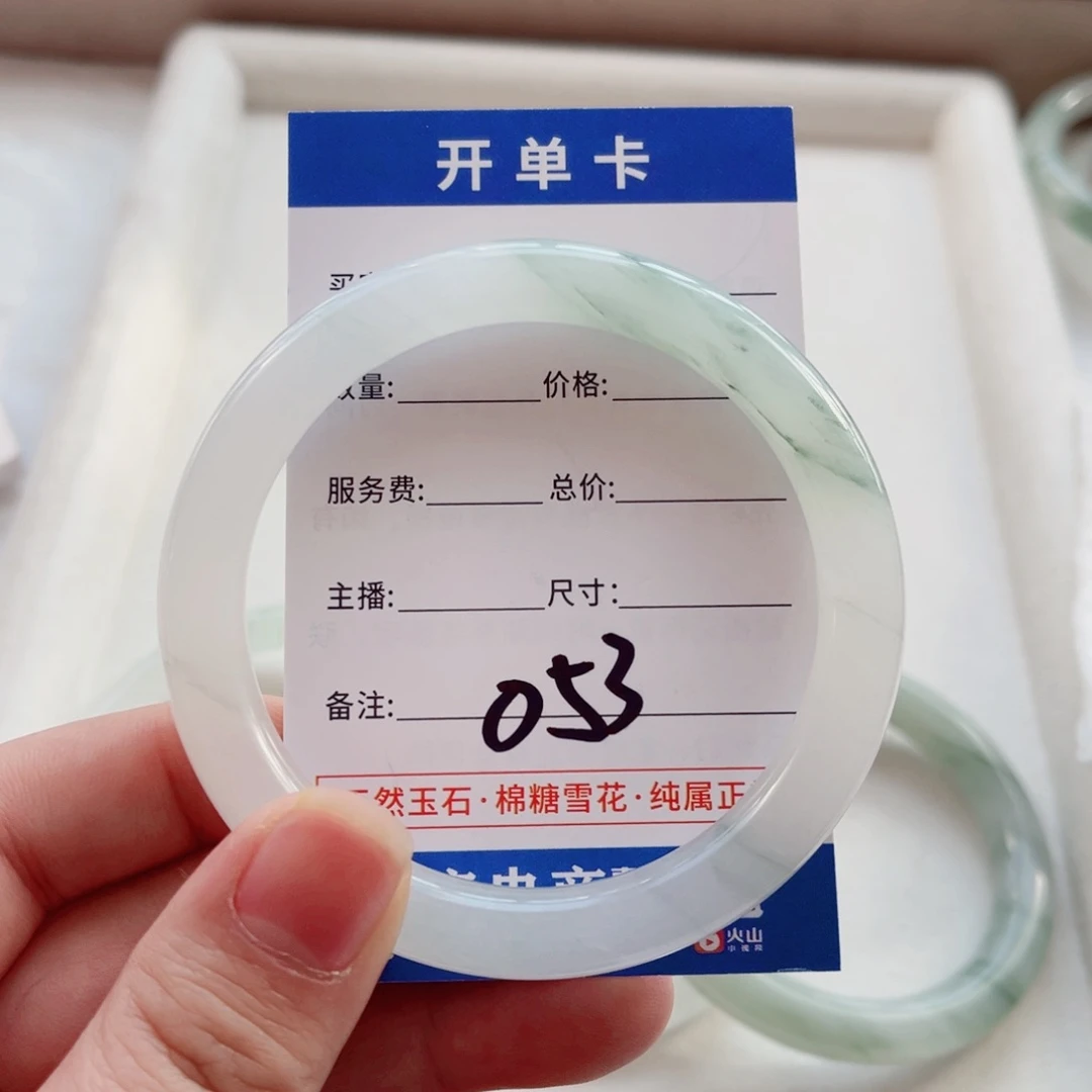 石英质玉手镯未镶嵌盼*