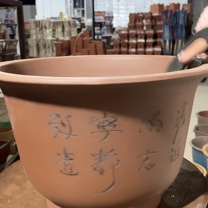 紫砂007花盆去花盆