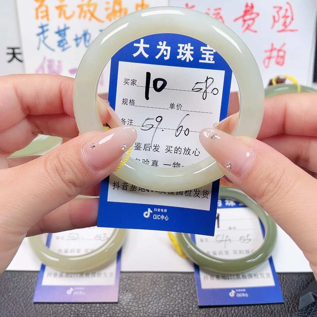 未镶嵌手镯和田玉