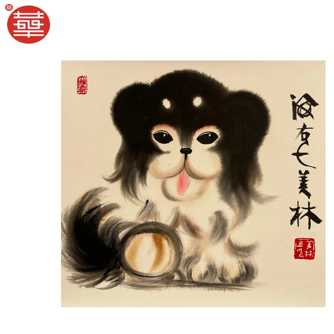 韩美林 绘画纸本镜心《生肖狗》37×35