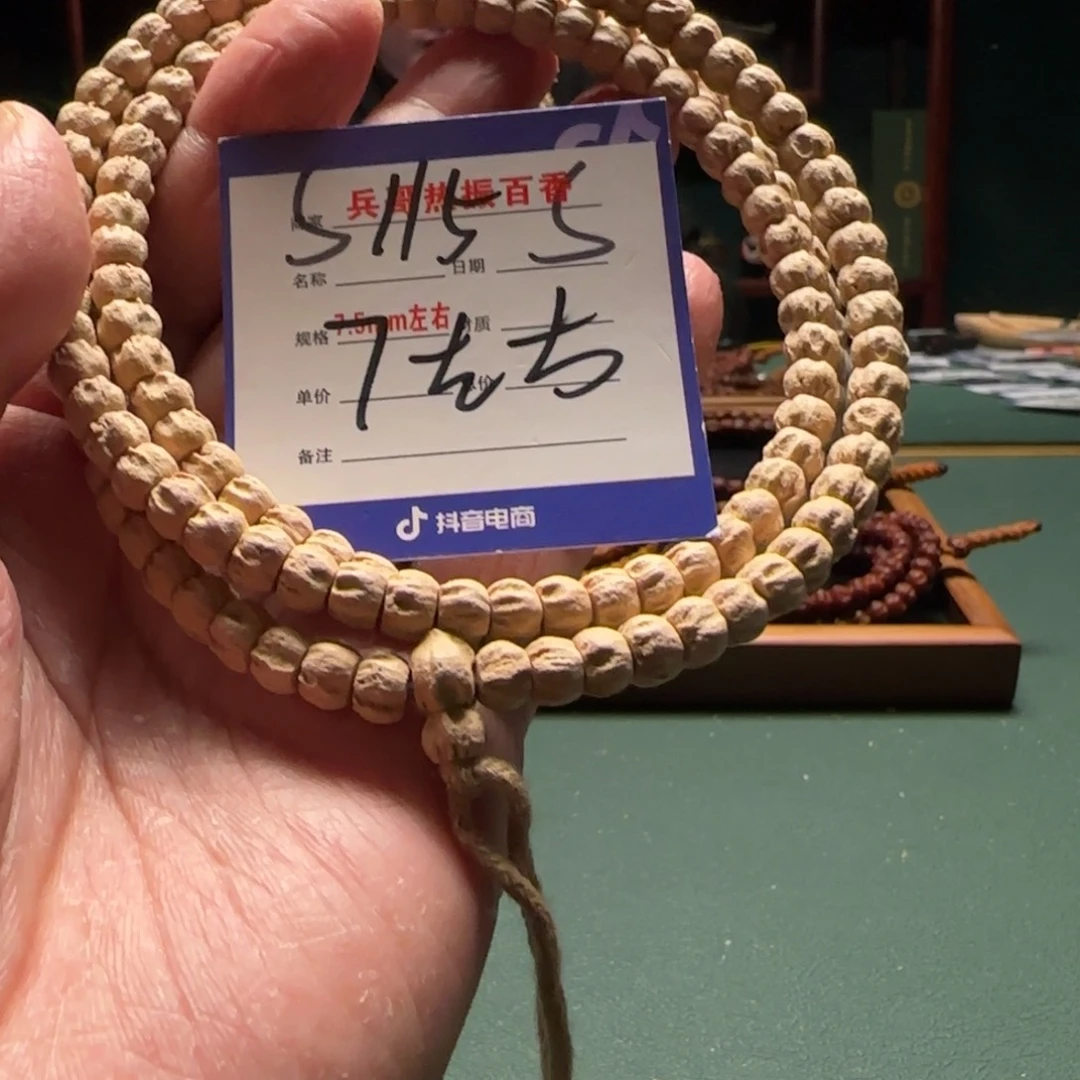 柏香籽/百香籽吊坠x****…