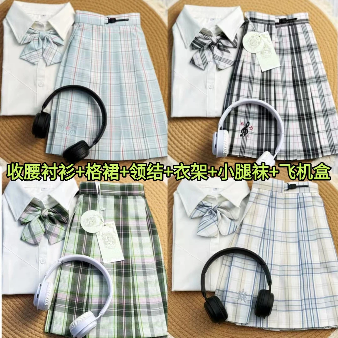 铃芽学院JK原创正版衬衫格裙制服套装学院风叠穿秋季校供女格子