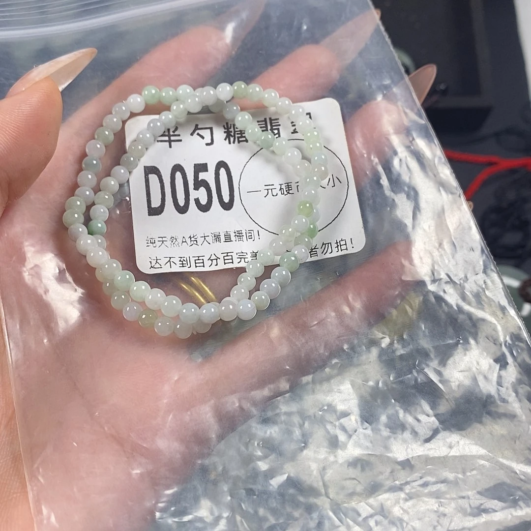 翡翠未镶嵌颈饰不含链