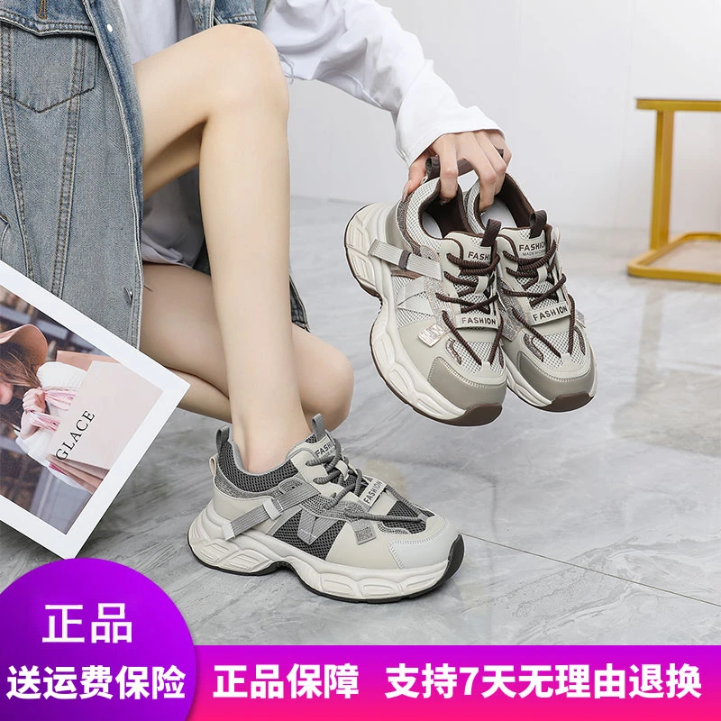 【惠特丽】2025大码女鞋41春季新款老爹鞋真皮双网耐磨透气胖脚女