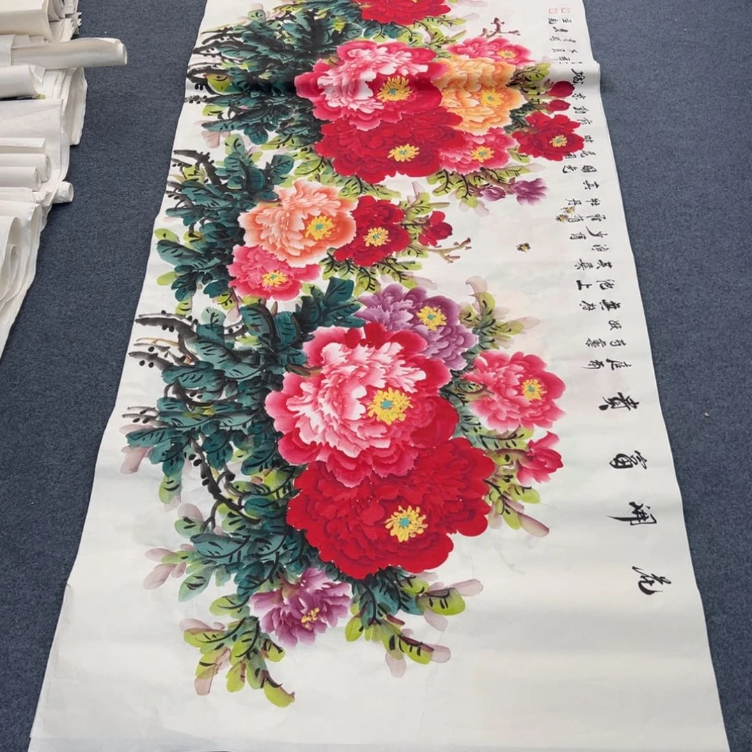 国画西楚画廊直播专用链接