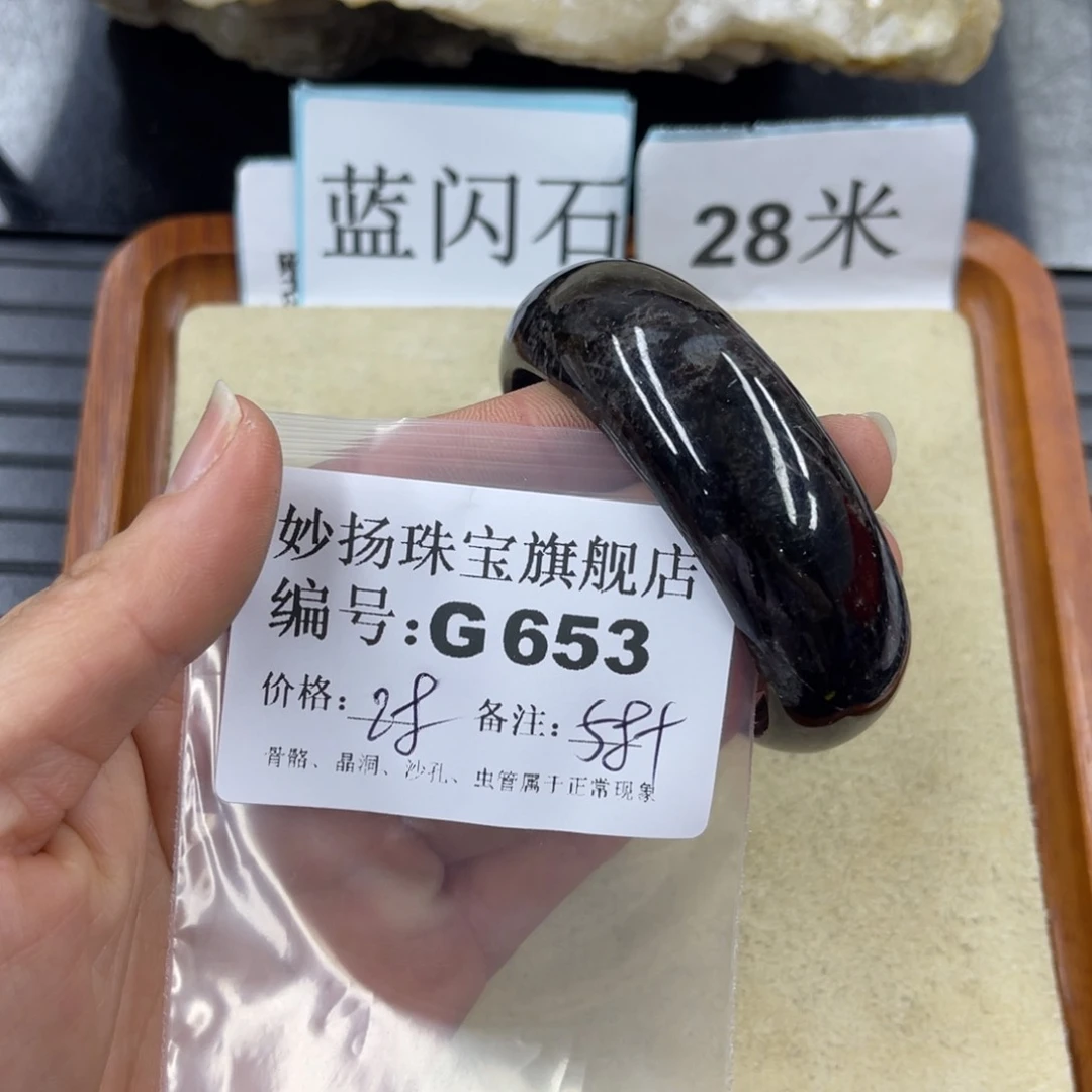 硅化珊瑚（珊瑚玉）默认微瑕未镶嵌爱*