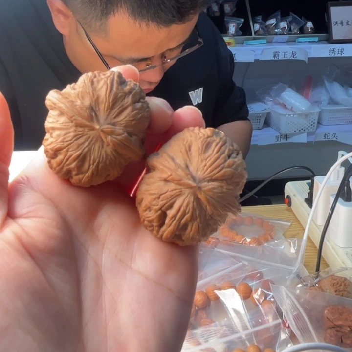 文玩核桃吊坠元宝