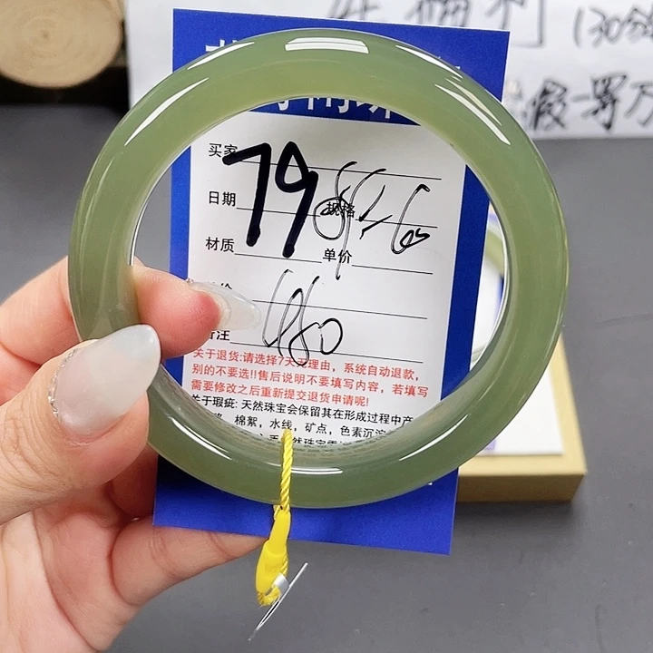 和田玉未镶嵌手镯