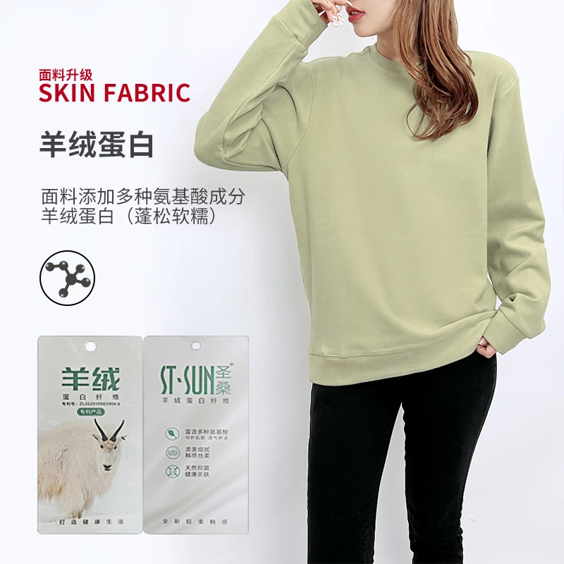 450克秋冬双面绒含羊绒蛋白男女同款圆领卫衣N210百搭休闲纯色