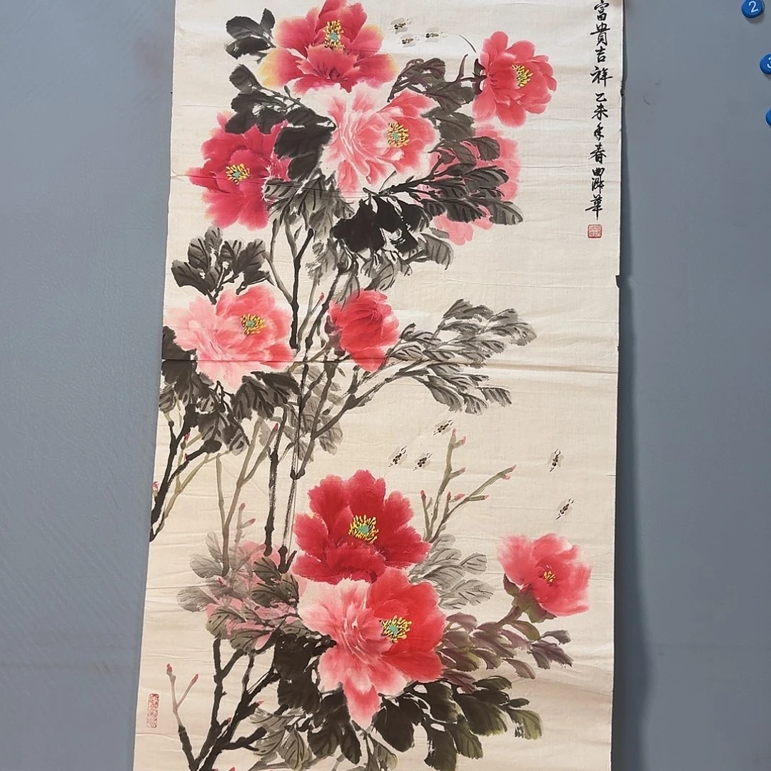 国画881 加加加了健健康康