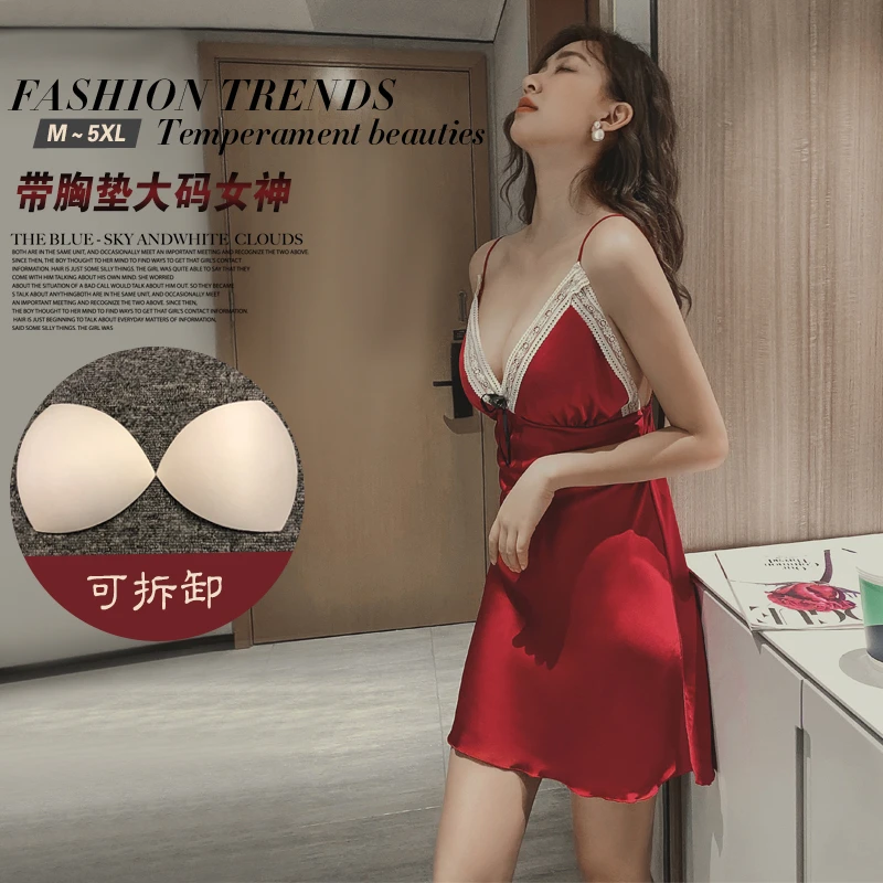 【带胸垫】性感蕾丝吊带深V睡裙胖妹妹加肥加大码冰丝睡裙女200斤夏