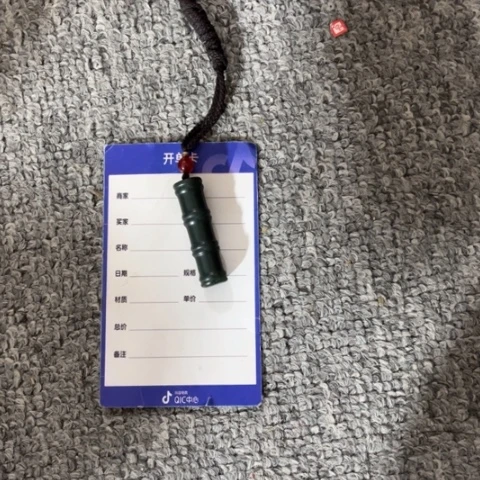 【闪购商品】和田玉（糖玉）未镶嵌颈饰凡