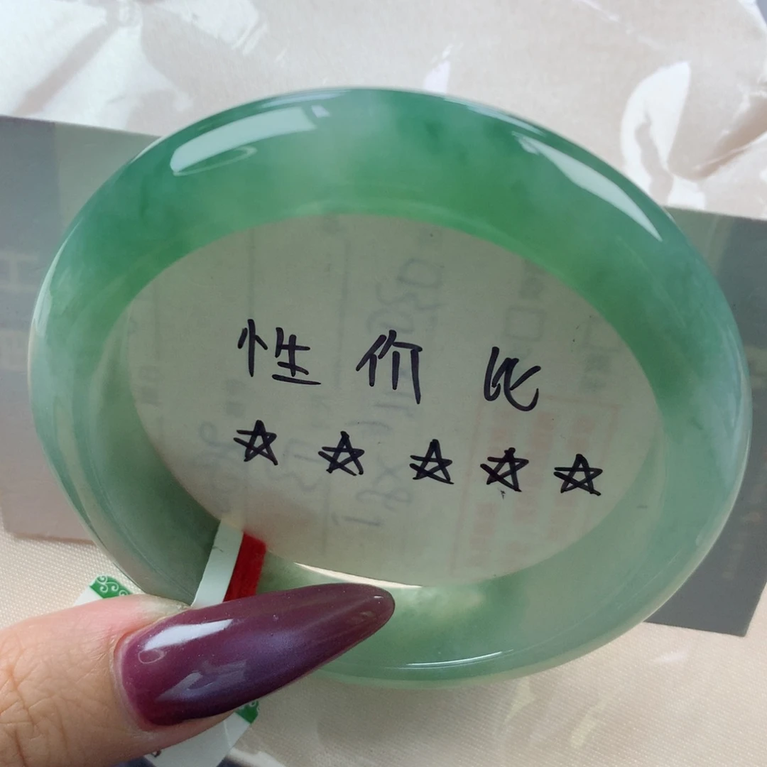 未镶嵌手镯翡翠缅甸天然翡翠A货55.8