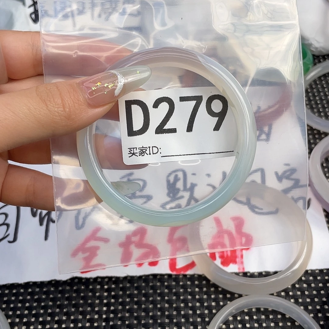 手镯玛瑙/玉髓未镶嵌