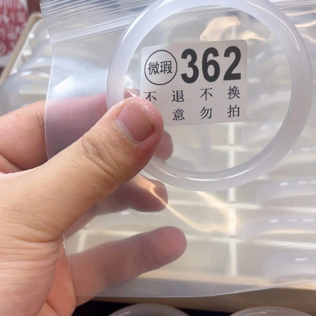 给***腿手镯玛瑙/玉髓未镶嵌