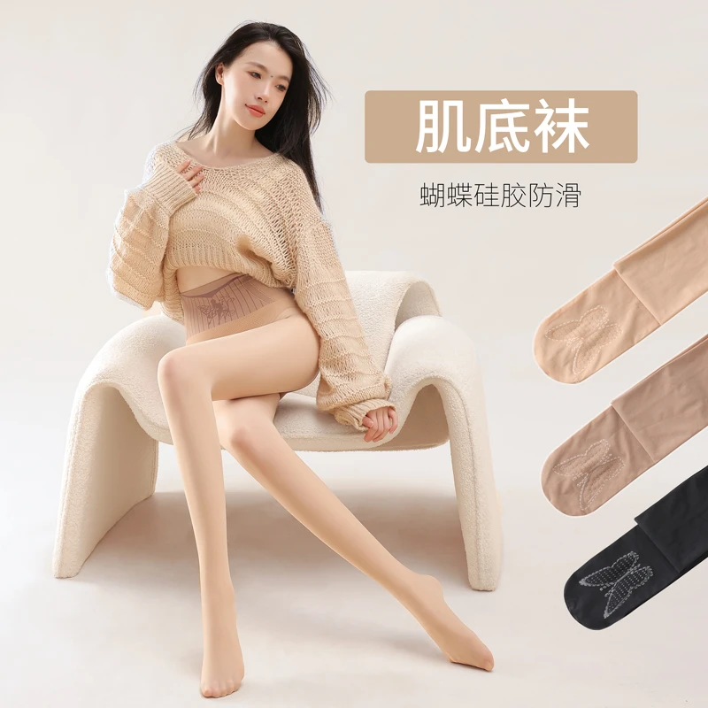 talin/她琳肌底袜连裤丝袜打底袜春秋薄款裸感光腿神器肉色防勾丝