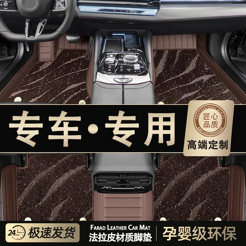 迈晟【万款车型专拍】防滑耐磨专车专用全包围汽车脚垫服帖星空车垫