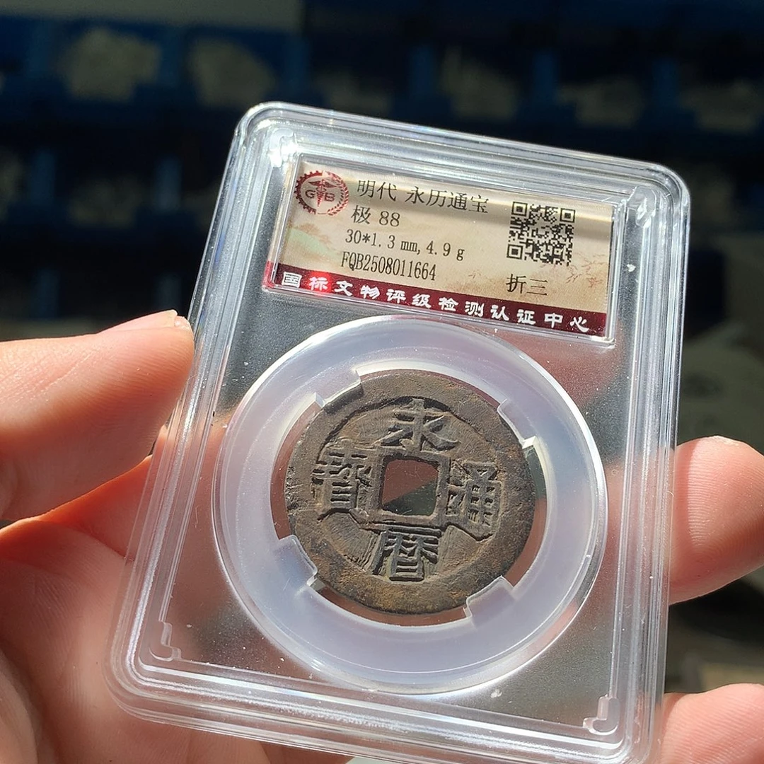 金属QY。钱钱钱钱钱1664