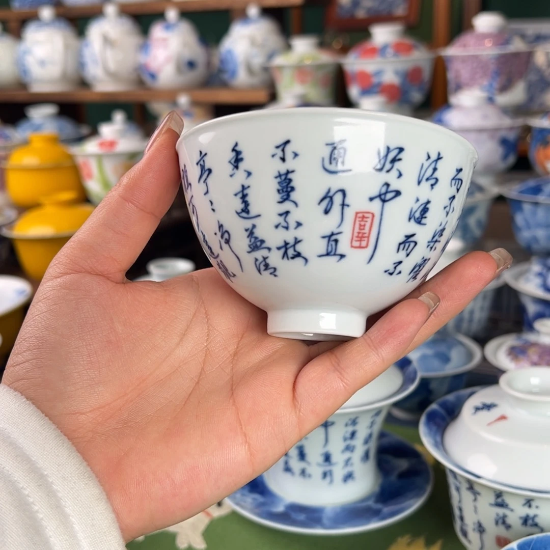 杯。