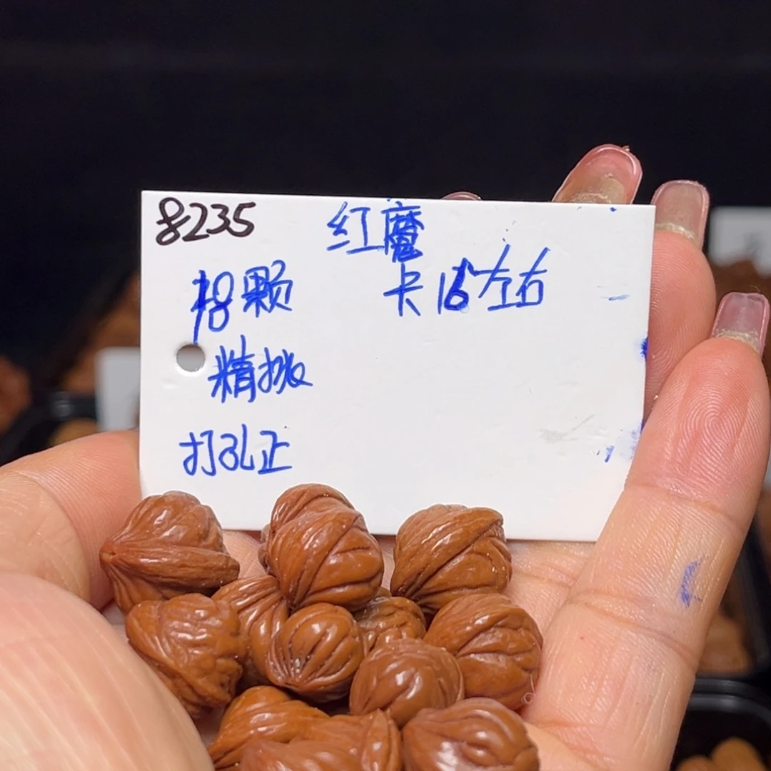 桃核手串红魔16左右18颗