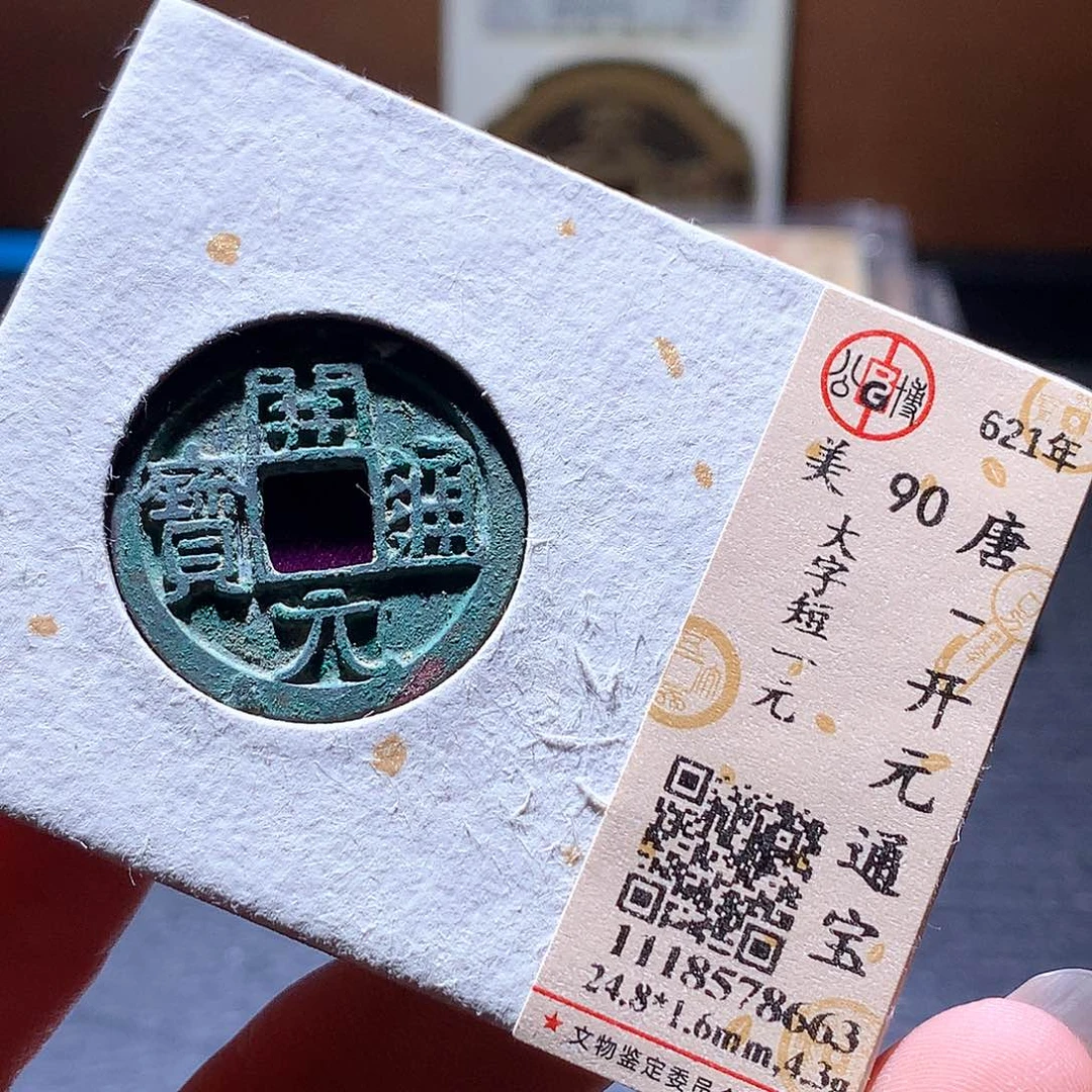 铜74 发财发财发财发财