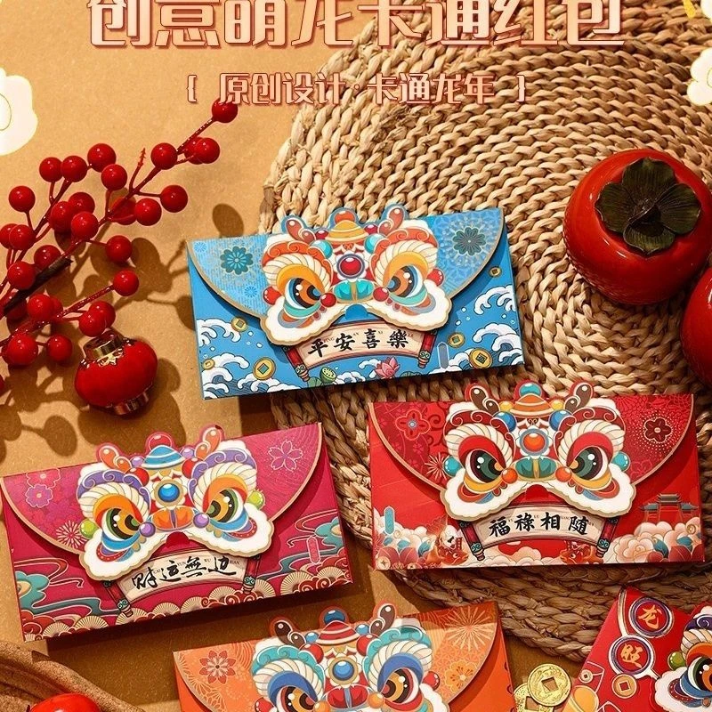 红包龙年2024年创意高级感百千小孩利是封卡通创意红包红包袋高端