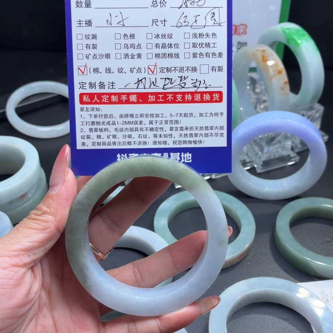 用***d定制翡翠未镶嵌正圈