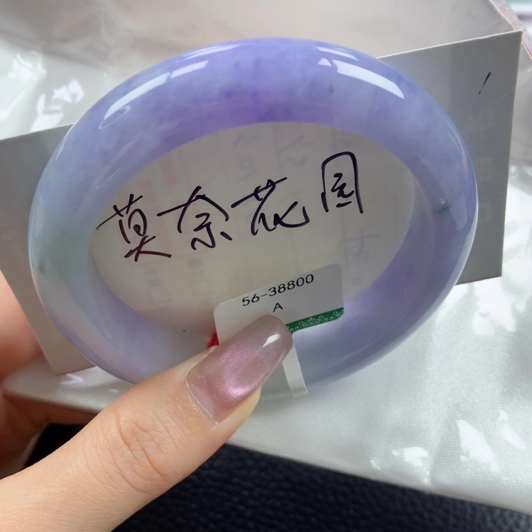 未镶嵌手镯翡翠高级浓颜莫奈花园正圈56